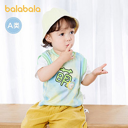 balabala 巴拉巴拉 宝宝短袖t恤婴儿打底衫男女童上衣夏装吸湿速干