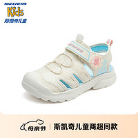 Skechers斯凯奇儿童休闲包头凉鞋夏季款女童网面休闲鞋319511L 自然色/NAT 36码