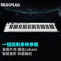 Midiplus 美派 X6III升级款61键电音乐控制器专业编曲midi键盘情人节礼物