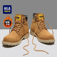百億補貼：HLA 海瀾之家 男鞋工裝靴加絨馬丁靴男新款戶外高幫大黃靴保暖耐磨