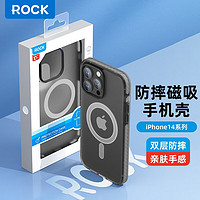 ROCK 洛克 苹果14pro手机壳iPhone14ProMax磁吸保护套双层防摔盾甲磁吸充电高级透明男女 盾甲磁吸壳