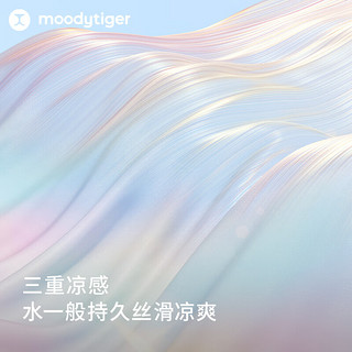 moodytiger男童运动假两件裤24夏季弹力轻薄防晒长裤| 小轻风 棕褐色 160cm