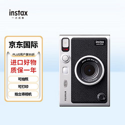 INSTAX 富士instax 拍立得 mini EVO 一次成像相機 可拍照 可打印 復古黑色