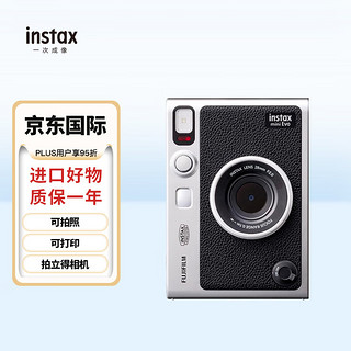 INSTAX 富士instax 拍立得 mini EVO 一次成像相机 可拍照 可打印 复古黑色