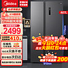 Midea 美的 607升双变频一级能效对开双开门家用超薄电冰箱