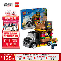 LEGO 乐高 积木玩具 城市组 60404汉堡餐车 5岁+儿童母亲节礼物