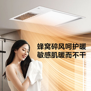 美的（Midea）浴霸暖风照明排气一体速暖浴室取暖器卫生间灯集成吊顶机械款G51