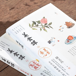 徐文兵美食课系列  主食万岁+夏季养心（套装共2册）
