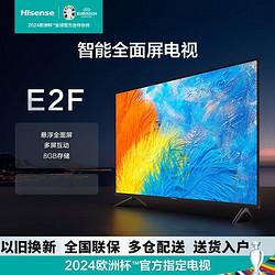Hisense 海信 电视32英寸高清智能投屏 全面屏家用网络液晶平板 教育电视机