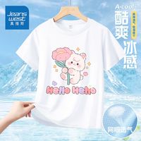 真维斯女童速干t恤中大童短袖学生新款速干半袖超轻薄儿童速干衣 afg女童上衣超薄ksa3
