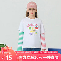 Kappa Kids卡帕春装长袖儿童撞色假两件水果印花舒适版型女童春秋白T恤 白色 150