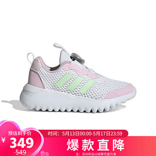 阿迪达斯 （adidas）童鞋夏季女童小波浪小大童BOA透气网面运动鞋ID3375 白色 36码 