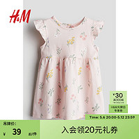 H&M童装女婴幼童宝宝连衣裙2024夏季时髦荷叶边公主裙0928133 浅粉色/花卉 73/48