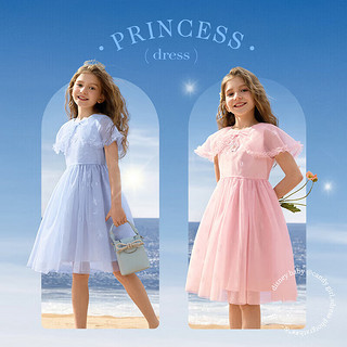 迪士尼（DISNEY）童装儿童女童背心连衣裙披云肩艾莎公主裙子24夏DB421RE34粉110