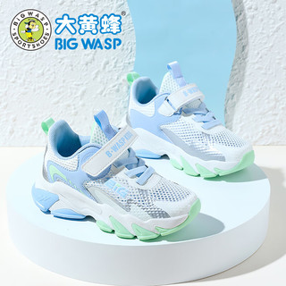 大黄蜂 BIG WASP儿童鞋子运动鞋童2024新款中大童透气网面休闲跑步鞋 