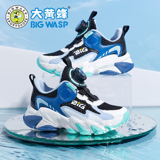 大黄蜂 BIG WASP儿童鞋子运动鞋男童2024夏季中大童透气网面休闲跑步鞋 黑蓝月(单网旋钮扣) 42码