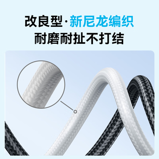  Anker/安克 100W快充 充电线  Type-C Type-C 100W 黑 5A