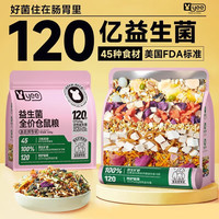YEE益生菌仓鼠粮食主粮金丝熊营养秋冬季食物饲料面包虫用品 益生菌熊粮-600g
