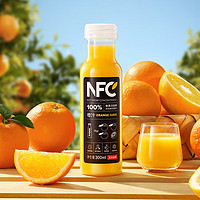 农夫山泉 NFC果汁饮料 100%鲜果nfc冷压榨混合口味300ml礼盒装0添加 橙汁300ml*3瓶