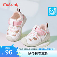  Mutong/牧童 软底学步 儿童凉鞋