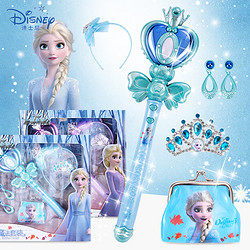 Disney 迪士尼 魔法棒首饰套装冰雪奇缘艾莎公主魔法棒皇冠首饰