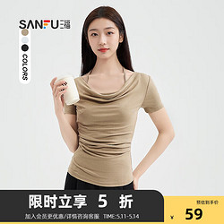 SANFU 三福 短T恤2024夏季气质荡领短袖褶皱设计时尚上衣女装485300 驼色 160/84A/S