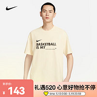 NIKE 耐克 男子篮球T恤 FN3706-113 XL