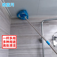 欧蓝月 三角拖把清洁工具房顶天花板擦玻璃擦墙面家用旋转加长杆拖地 三角除尘拖把蓝色