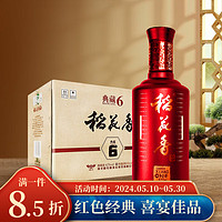 稻花香 典藏6系列 浓香型 白酒 42度 500ml*6瓶 整箱装