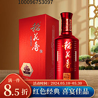 稻花香 典藏6系列 浓香型 白酒 42度 500ml 单瓶装