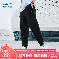 ERKE 鸿星尔克 裤子男春季针织长裤舒适运动修身九分裤男51224102103 M