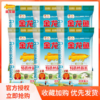 金龙鱼 大米特选丝苗米2.5kg南方大米长粒香籼米家用营养健康袋装 2.5kg*6袋