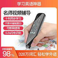 RUIZU 锐族 A6英语学习翻译词典笔单词扫描点读学习神器真人发音电子词典