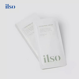 ILSO微抛光清洁泥膜深层去黑头粉刺闭口毛孔涂抹式面膜小样5g