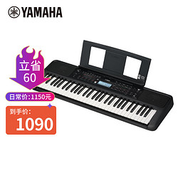 YAMAHA 雅马哈 PSR-E383 儿童成年娱乐学习专业演奏教学力度键电子琴61键