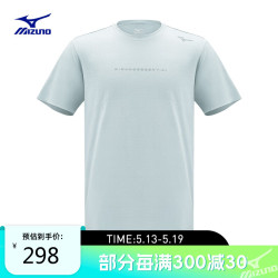 mizuno美津浓essential系列男子轻商务运动短袖日常百搭运动t恤