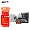 移动端、京东百亿补贴：AMD R7 7800X3D 散片+B650M GAMING PLUS WIFI 板U套装