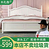 白色全实木床现代简约奶油风双人主卧1.5米单人小户型家用公主床
