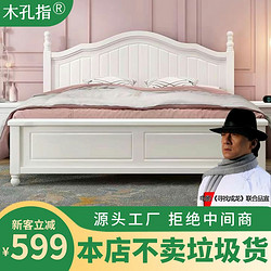 白色全实木床现代简约奶油风双人主卧1.5米单人小户型家用公主床