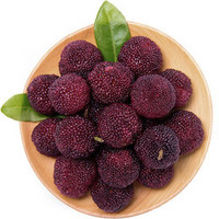 桃花会 冰杨梅40包（买30包送10包） 顺丰包邮