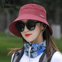 厉蒙(limeng)帽子女夏天户外防晒遮阳帽运动太阳帽薄款遮脸透气盆帽渔夫帽百搭 酒红色 可调节(55-60cm)