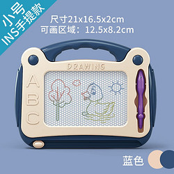 頌尼 兒童畫板家用幼兒磁性寫字板一歲寶寶2涂鴉3磁力畫畫玩具畫寫板大 ·藍色（送1畫筆）