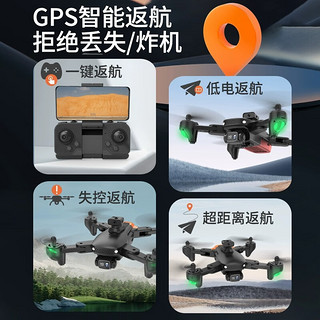 童励GPS返航专业级无人机遥控飞机儿童男孩玩具高清航拍14岁以上