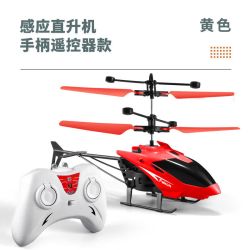 beikemaila 贝可麦拉 直升机飞行器 10分钟续航 红色飞机