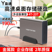 yeston 盈通 Western Digital 西部数据 Elements 新元素系列 2.5英寸Micro-B移动机械硬盘 USB3.0