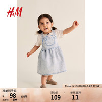 H&M2024夏季新款童装女婴可爱斜纹布纯色背带连衣裙1131112 浅牛仔蓝 90/48