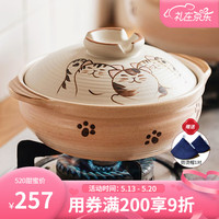 万土烧日式土锅 陶瓷砂锅炖锅煲汤熬粥煲仔饭闷烧锅大容量沙锅 家用火锅 福猫8号锅（适合3-5人） 3.5L 福猫8号锅3.5L（适合2-4人）