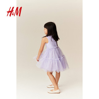 H&M童装女童裙子2024春季公主风褶边装饰薄纱连衣裙1212097 紫色 145/72
