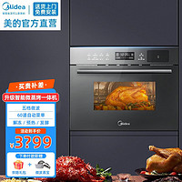 Midea 美的 微蒸烤一体机微波炉烤箱蒸箱嵌入式家用多功能烘焙34L R3 BG3403 34L