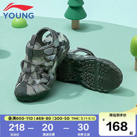 LI-NING/李宁 散热透气 儿童运动凉鞋